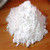 อาหารเกรด Trehalose Dehydrate Powder สำหรับผลิตภัณฑ์อาหารทะเล